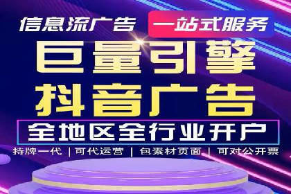 SEM竞价员实战技巧分享
